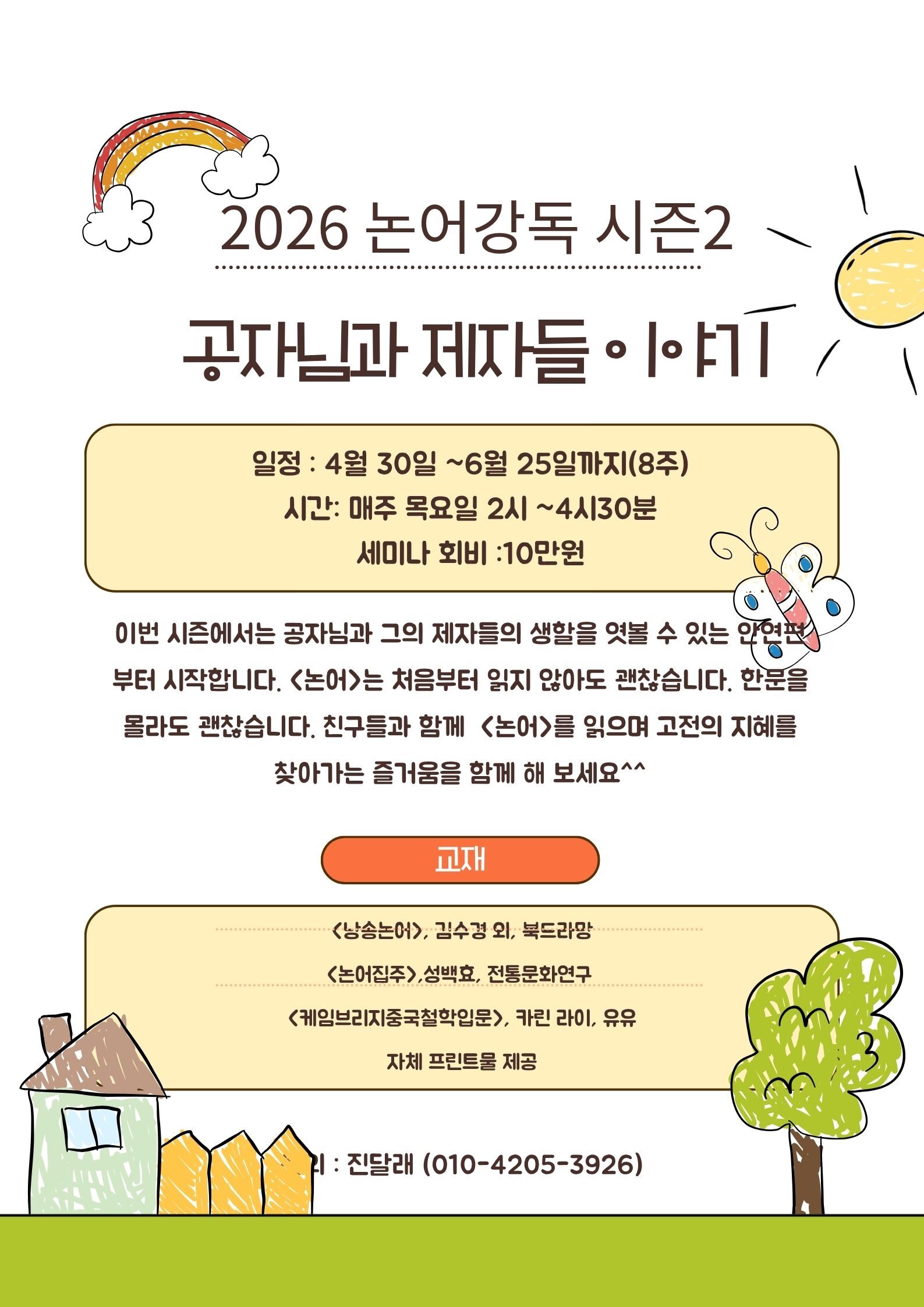 Image is not available