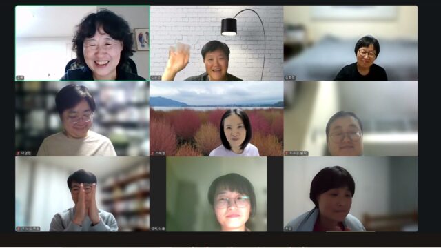 굿바이 일리치 세미나