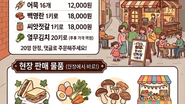 필독)파지사유 봄백일장 추가 공지