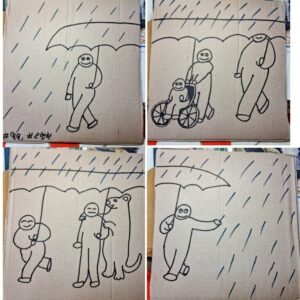 <24회> 다시 또 시작